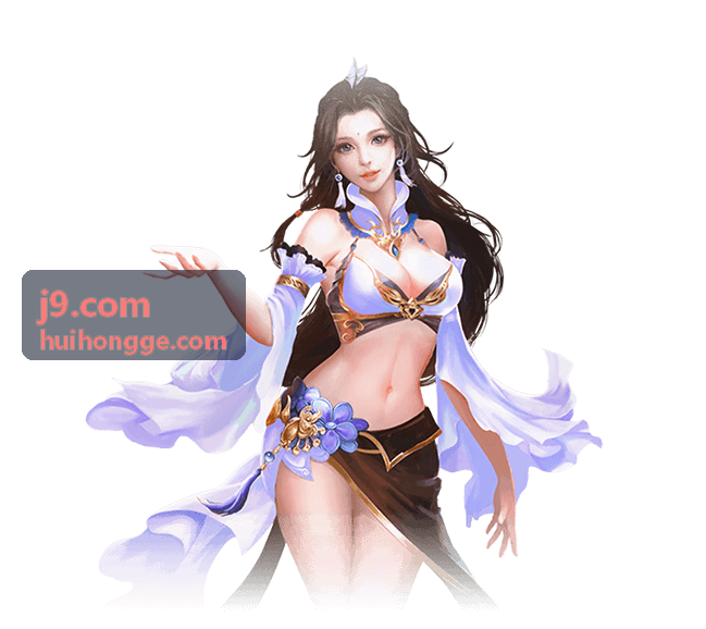 j9.com 新手入门攻略封面